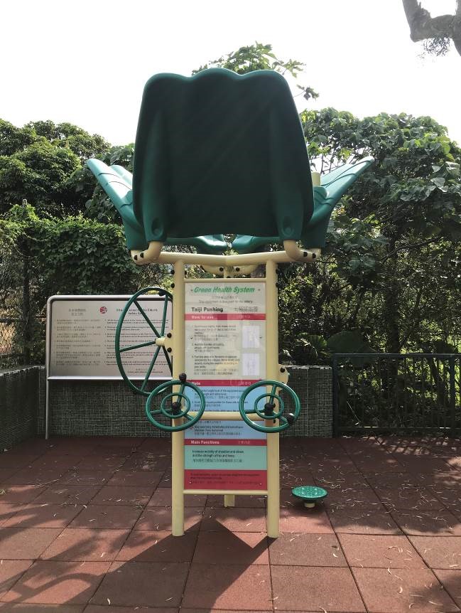 北角舊村兒童遊樂場