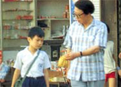 Father and Son (Reference Film)