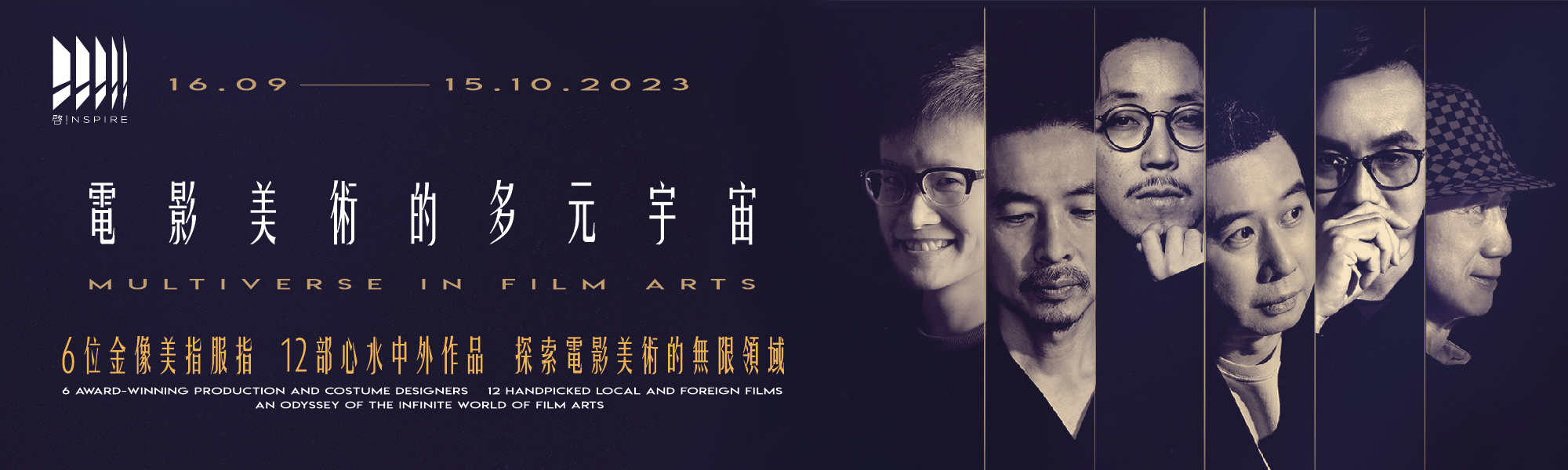 Film Programmes Office - Programmes