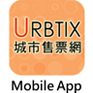 My URBTIX Mobile App