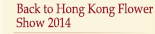Back to Hong Kong Flower Show 2014