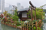 東區 - 「日式住宅庭園 — 前庭」