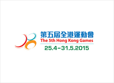 Past Hong Kong Games