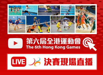 Video of Final Competitions