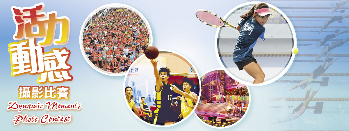 Dynamic Moments Photo Contest