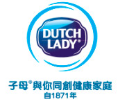 Dutch Lady