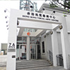 香港視覺藝術中心